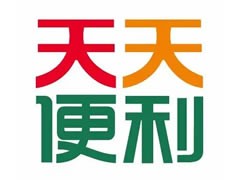 天天便利店