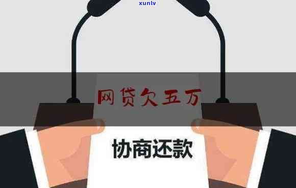 欠款10万想死：生活压力、心理困扰与应对策略