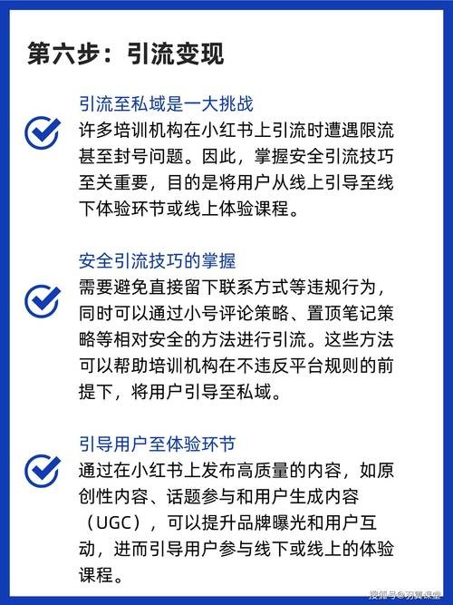 小红书什么时候搞活动
