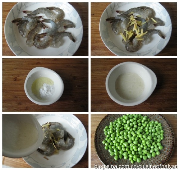 #晒奖品#揭秘虾仁鲜嫩爽滑的制作小窍门--【豌豆虾仁】（技术篇）