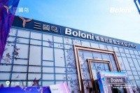 “人工智能+”生活！三翼鸟博洛尼家居体验中心北京开业