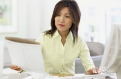 单身离异女性如何对待感情