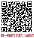 扫一扫 “中国二手家电行业现状研究分析及发展趋势预测报告（2025年）”