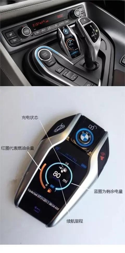 「BMW售后」这么多宝马车钥匙 哪种是你的YYDS-有驾