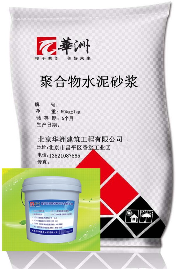 泉州聚合物修补砂浆=价格/