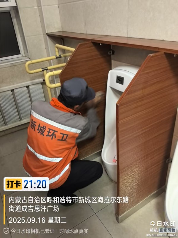  夜“净”守护！新城环卫升级公厕夜间精细化保洁相关图片