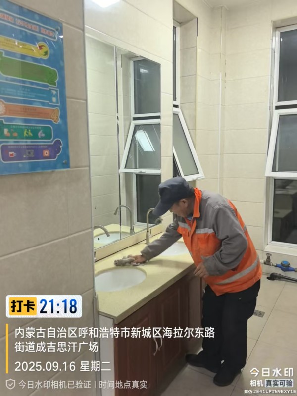  夜“净”守护！新城环卫升级公厕夜间精细化保洁相关图片
