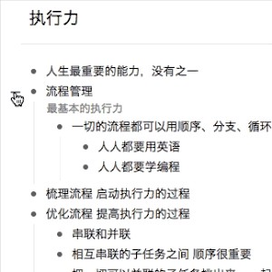 吐血整理！提高工作效率的7款APP，高颜值又好用关键还免费