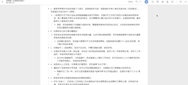 吐血整理！提高工作效率的7款APP，高颜值又好用关键还免费