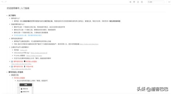 吐血整理！提高工作效率的7款APP，高颜值又好用关键还免费