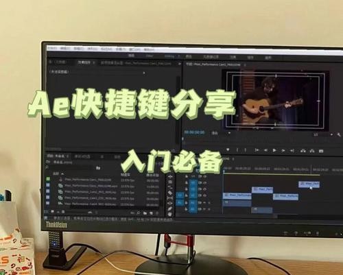 提高工作效率的AE打组快捷键技巧(使用AE快捷键快速打组,提升工作效率)