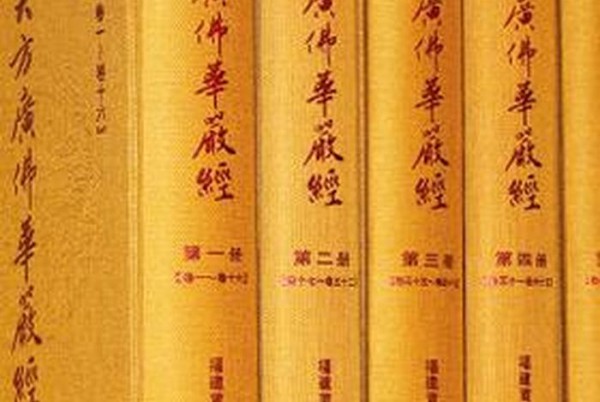 捐佛书籍 - 佛书捐赠平台