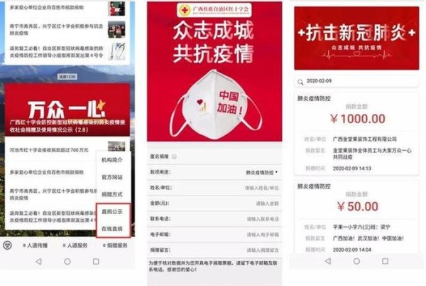 捐佛书籍 - 佛书捐赠平台