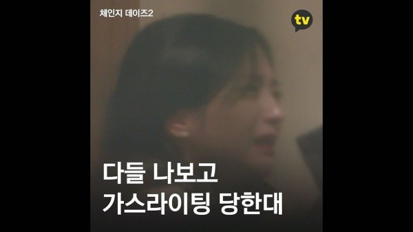 2022必看韩国恋爱实境秀!《交换情侣2》即将上线