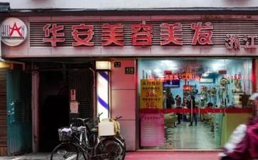 寓意好的宾馆新店起名两个字大全集