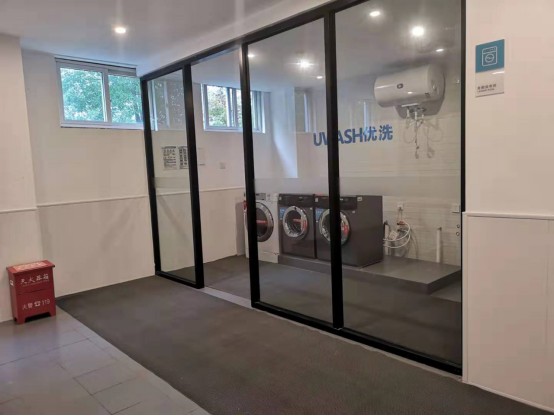 乐璟社区的公共洗衣间