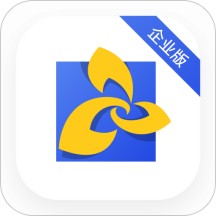 厦行e企管官方版