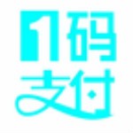 一码支付 v2.4 安卓版