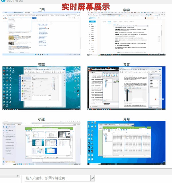 终端安全防护系统是什么?都有哪些防护功能?一篇文章为你详细解读!(图6)