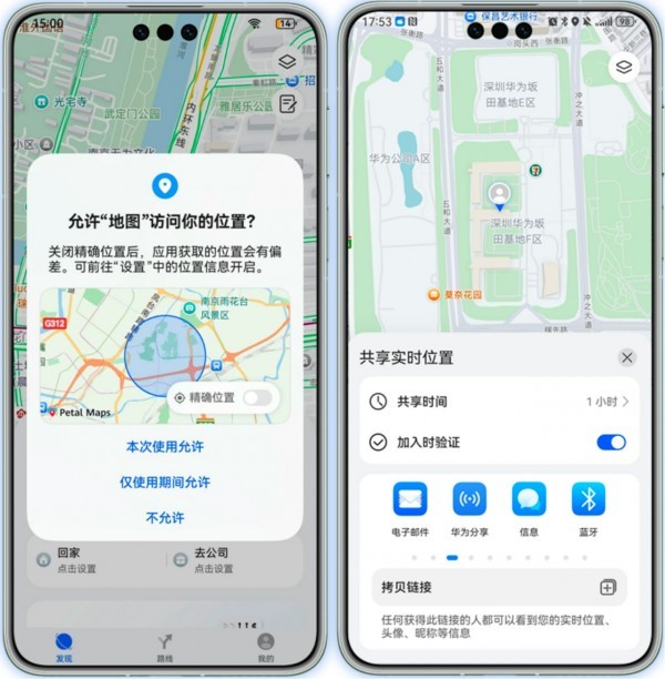 隐私安全防护势在必行!鸿蒙5网络安全能力加强,为你的隐私上锁