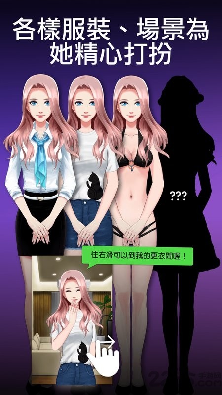 ai虚拟伴侣手机版(bellalite) v4.0.5 安卓最新版 0