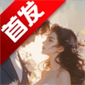 虚拟男朋友AI