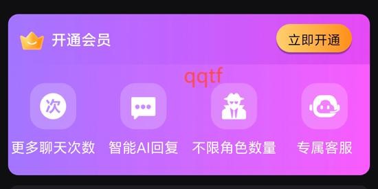 虚拟AI伴侣app官方版