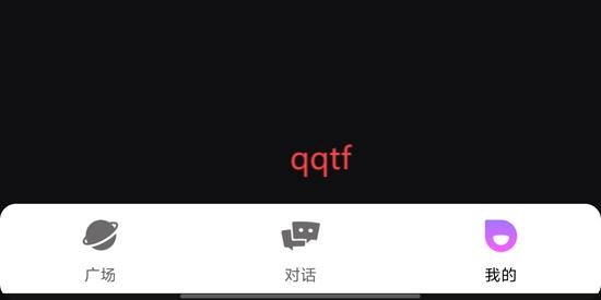 虚拟AI伴侣app官方版