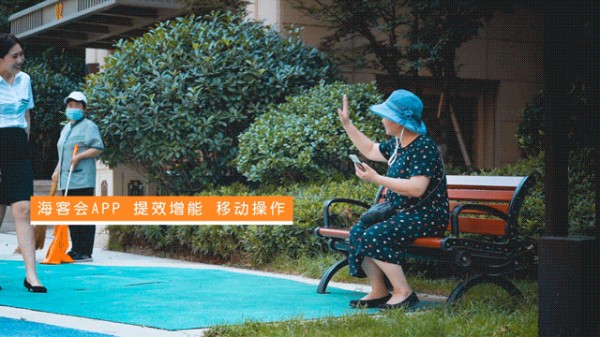 赋能美好人居 解构美好生活——海尚海服务智能化焕新，让生活更有“智”感