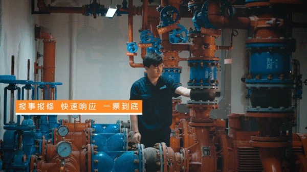 赋能美好人居 解构美好生活——海尚海服务智能化焕新，让生活更有“智”感