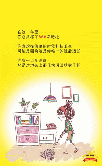 你们还不知道? ? ? 在杭州做了这件事才算真正开始新的一年!