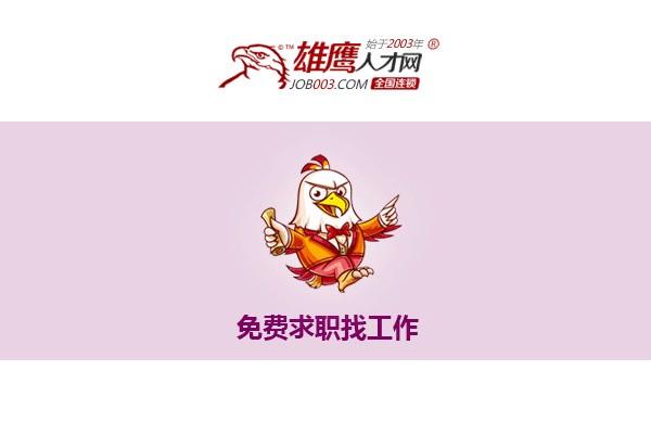 客房服务员是干什么的