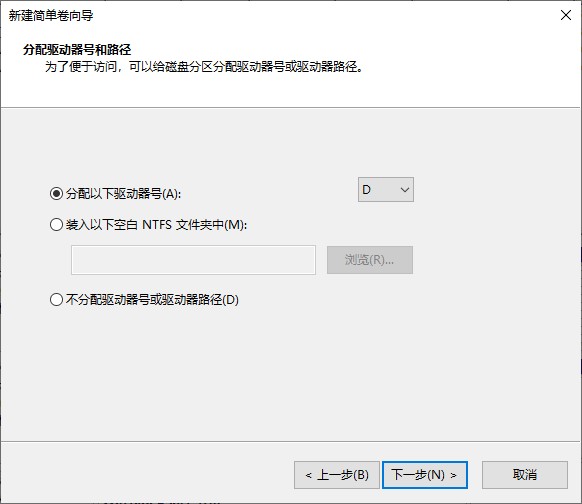 选择硬盘磁盘号