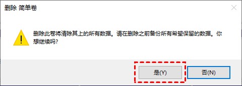 提示信息