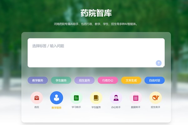 药院智库正式上线