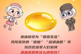 想要科学饮食保健,到底应该怎么做?图片
