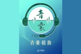 FM青囊相助|中医饮食第二弹,五谷五畜五果五菜如何科学搭配?图片