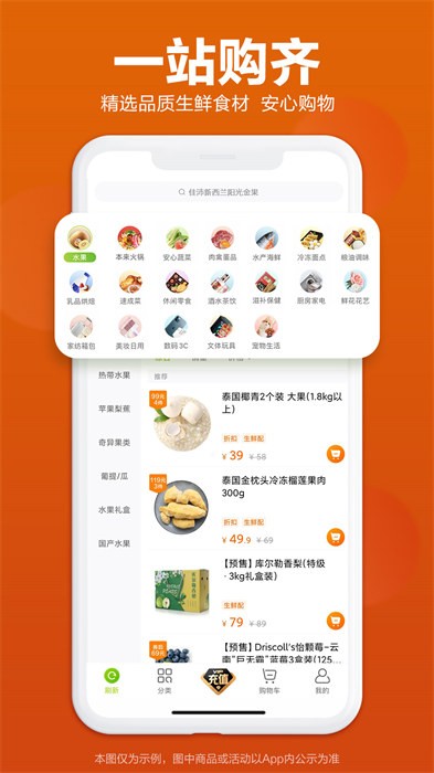 本来生活平台 v10.5.1 最新版 2