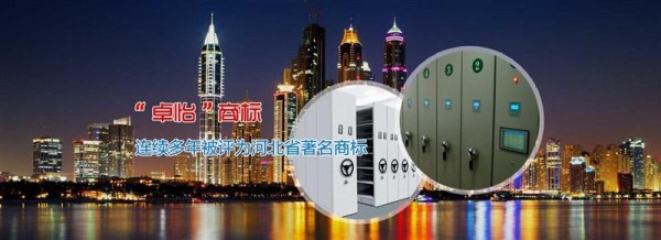 伊犁学校图书架厂家2018报价