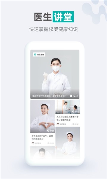 每日健康1