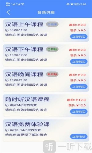 阿吉泰健康管理