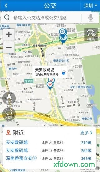 道道通app下载