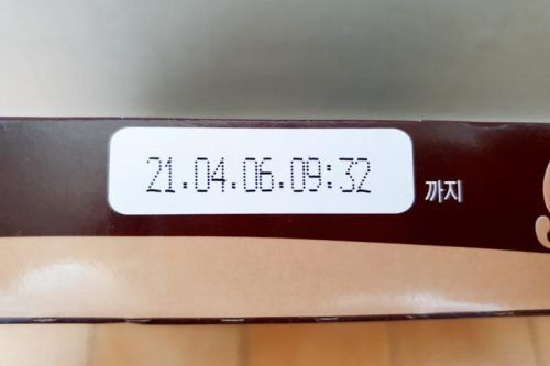 只标明流通期限的情况 “까지”是说到此日期为止的意思