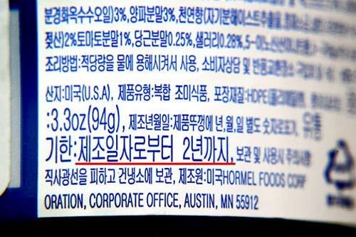自生产日期起2年（无日期的情况）