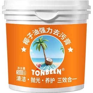 瓷砖划痕清除剂金属清洁地砖去刮痕黑印修复神器釉面地板砖磁砖