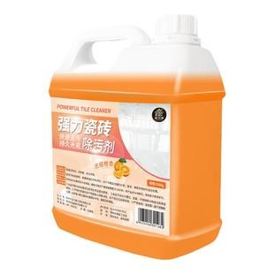 厕所瓷砖清洁剂强力去污去黄卫生间地板面磁砖去顽固污渍清洗神器