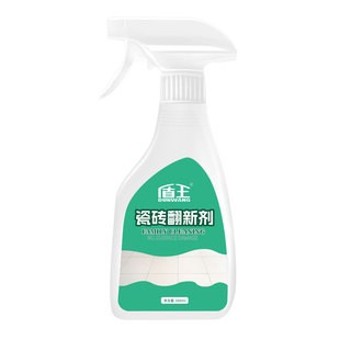 旧瓷砖清洁剂专用磁砖翻新剂强力去污抛光地板翻新除垢地砖清洗剂