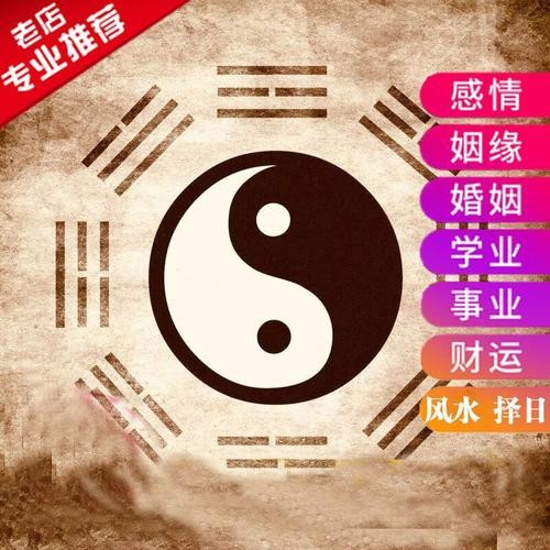 梦见车祸