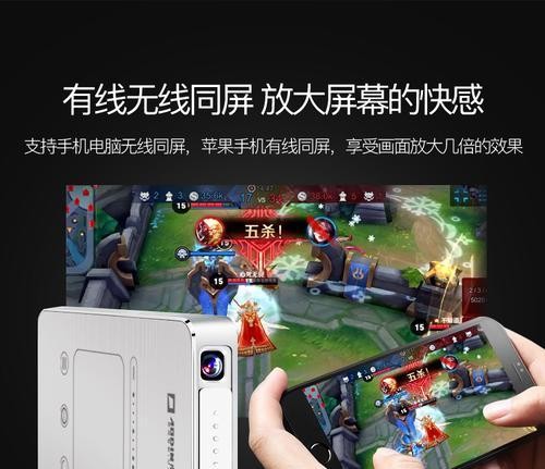 投影仪防尘清理方法（投影仪清洁维护）