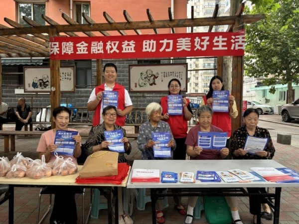 当金融知识“邂逅”非遗剪纸：平安健康险石家庄中支走进棉二社区开展金融知识教育宣传活动